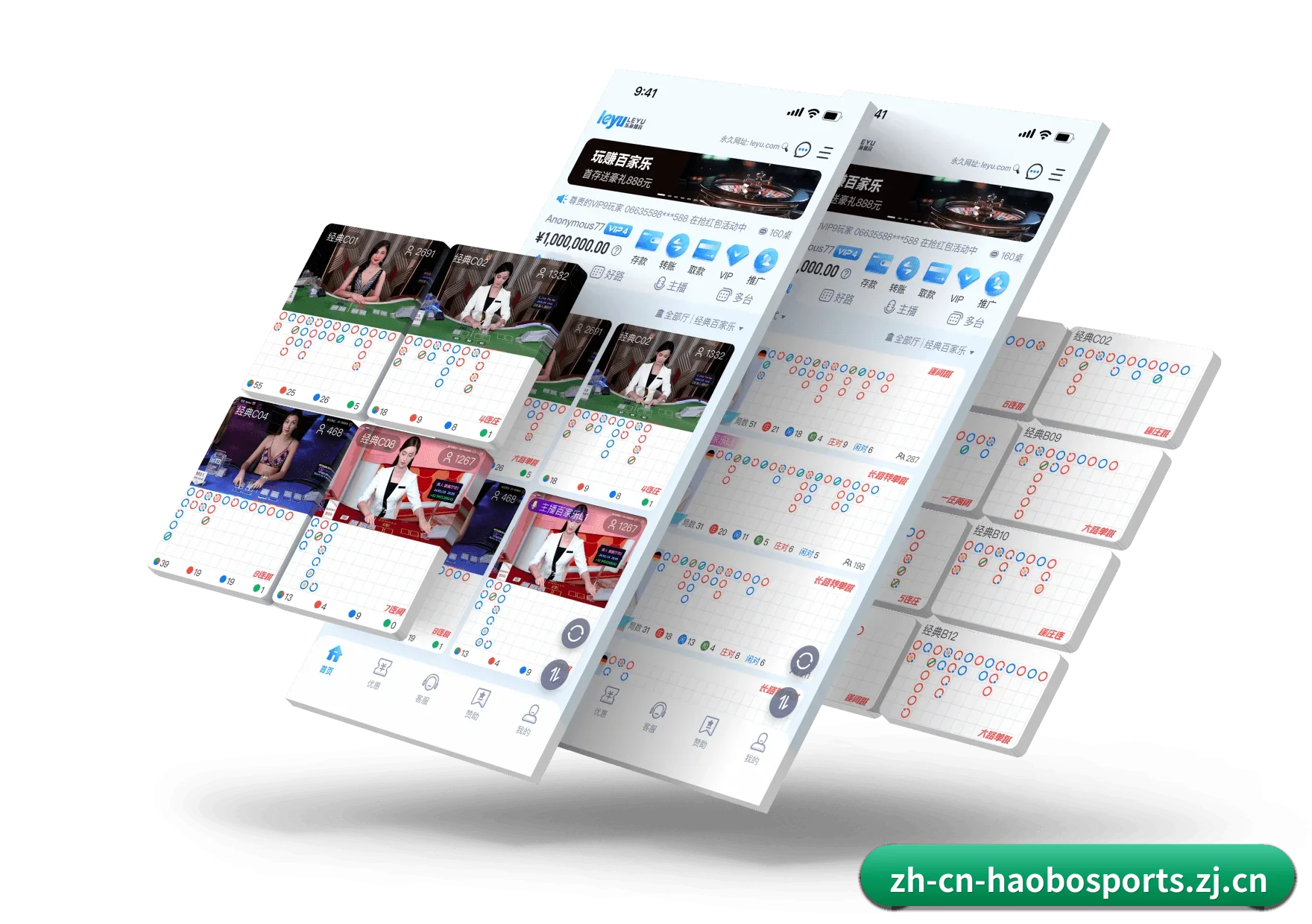 关于我们 - 体育资讯内容服务 | haobosports