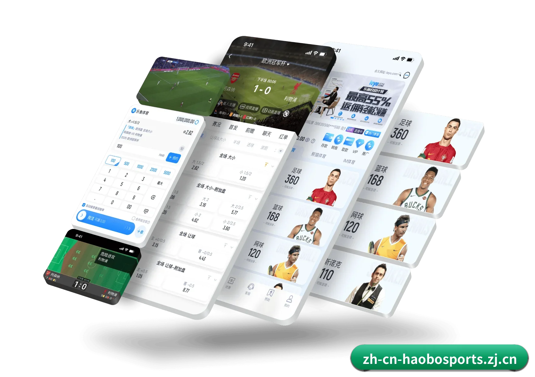 好博体育官方网站 APP 界面(haobosports)
