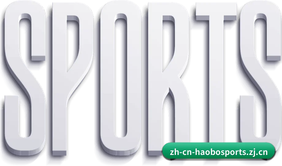 品牌创立与认证 | haobosports